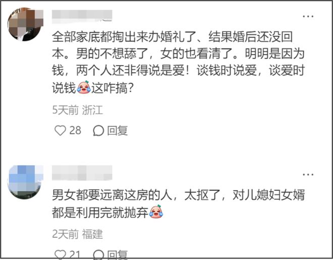 窦骁婚变升级！何超莲被曝已有新欢，两人结婚没领证，窦骁亏惨了