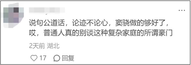 窦骁婚变升级！何超莲被曝已有新欢，两人结婚没领证，窦骁亏惨了