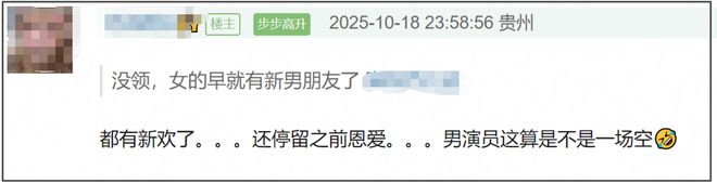 窦骁婚变升级！何超莲被曝已有新欢，两人结婚没领证，窦骁亏惨了