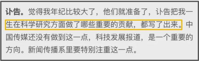 杨振宁身后事！支持翁帆再婚有做安排，路人前往生前故居悼念