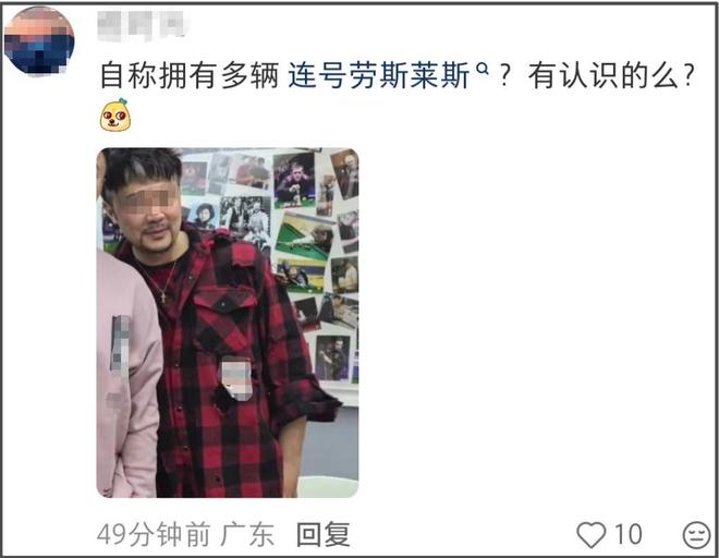 都美竹新恋情曝光，男方朋友圈大秀恩爱，被扒快50岁有多辆豪车