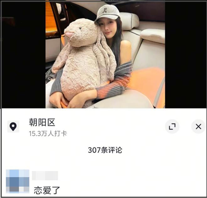 都美竹新恋情曝光，男方朋友圈大秀恩爱，被扒快50岁有多辆豪车