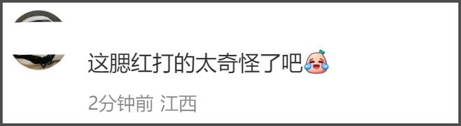 热巴时装周用力过猛，生图妆容显脏还卡粉，真实皮肤状态不佳