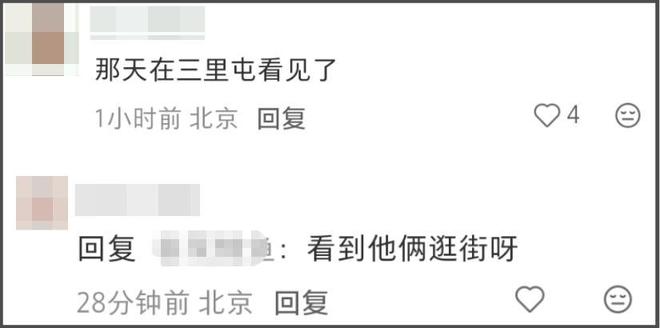 都美竹新恋情曝光，男方朋友圈大秀恩爱，被扒快50岁有多辆豪车