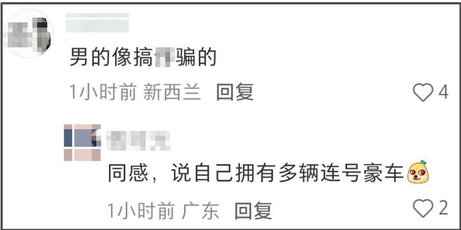 都美竹新恋情曝光，男方朋友圈大秀恩爱，被扒快50岁有多辆豪车