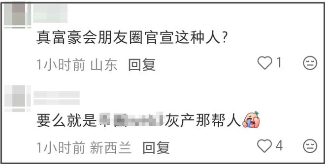 都美竹新恋情曝光，男方朋友圈大秀恩爱，被扒快50岁有多辆豪车
