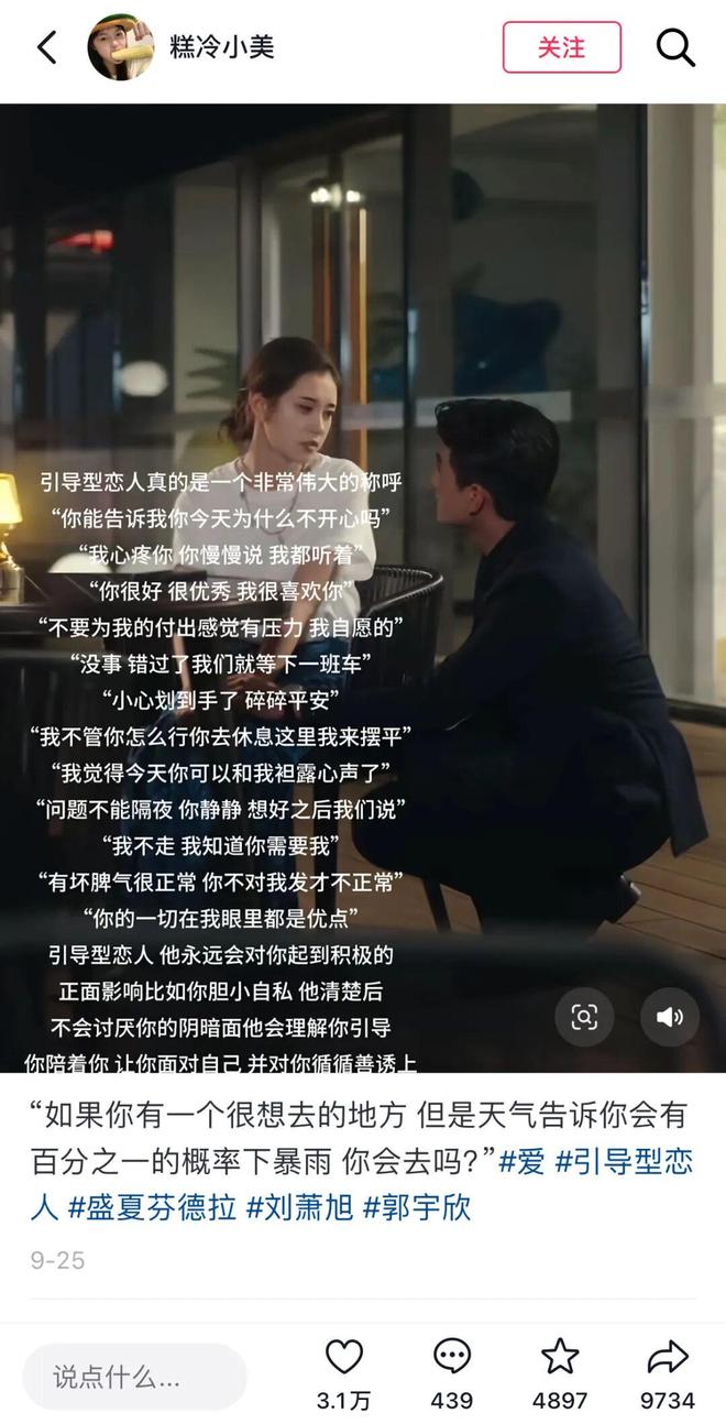下沉市场永远需要“靳东”