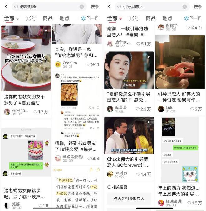 下沉市场永远需要“靳东”