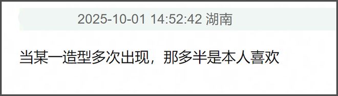 热巴时装周用力过猛，生图妆容显脏还卡粉，真实皮肤状态不佳