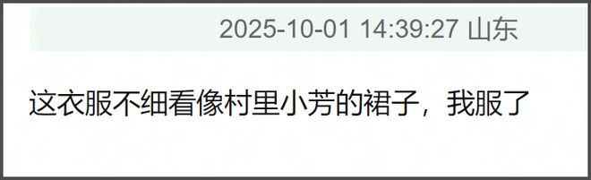 热巴时装周用力过猛，生图妆容显脏还卡粉，真实皮肤状态不佳