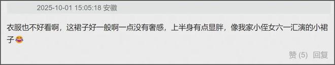 热巴时装周用力过猛，生图妆容显脏还卡粉，真实皮肤状态不佳