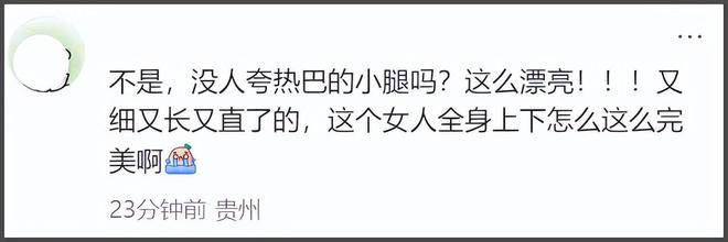 热巴时装周用力过猛，生图妆容显脏还卡粉，真实皮肤状态不佳
