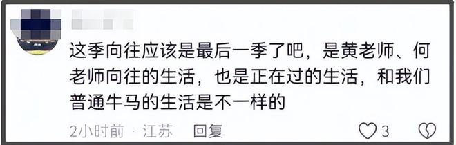 黄磊宣传乌镇用力过猛！戏剧节变夜店蹦迪现场，明星狂欢惹争议