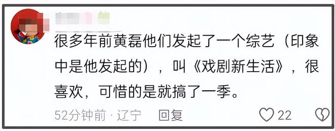 黄磊宣传乌镇用力过猛！戏剧节变夜店蹦迪现场，明星狂欢惹争议