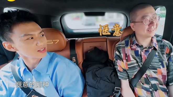 《向往》口碑翻车！官方以嘉宾清闲为豪，网友吐槽明星赚钱太容易