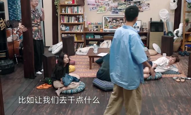 《向往》口碑翻车！官方以嘉宾清闲为豪，网友吐槽明星赚钱太容易
