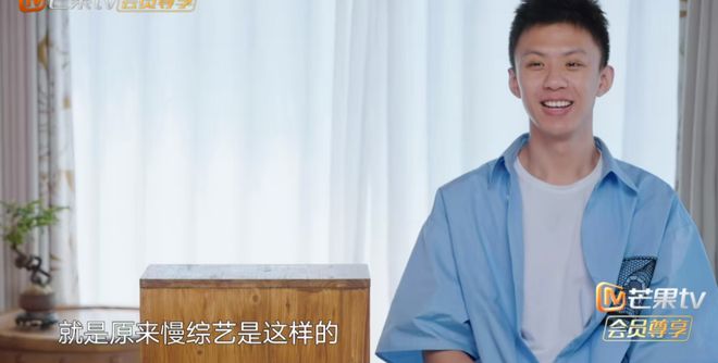 《向往》口碑翻车！官方以嘉宾清闲为豪，网友吐槽明星赚钱太容易