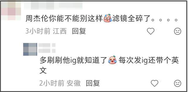 周杰伦蹭霉霉热度翻车！又被质疑崇洋媚外，近些年口碑越来越差