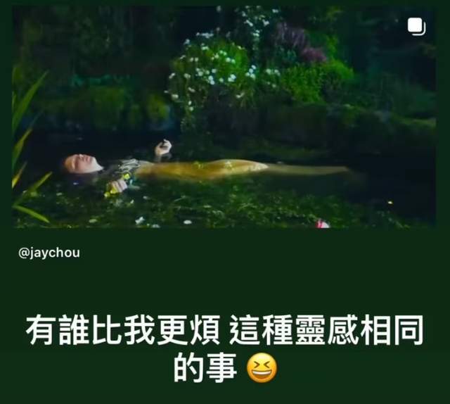 周杰伦蹭霉霉热度翻车！又被质疑崇洋媚外，近些年口碑越来越差