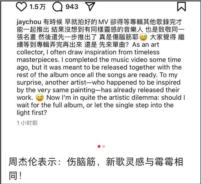 周杰伦蹭霉霉热度翻车！又被质疑崇洋媚外，近些年口碑越来越差