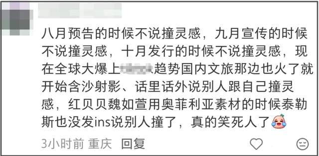 周杰伦蹭霉霉热度翻车！又被质疑崇洋媚外，近些年口碑越来越差