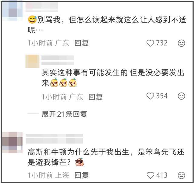 周杰伦蹭霉霉热度翻车！又被质疑崇洋媚外，近些年口碑越来越差