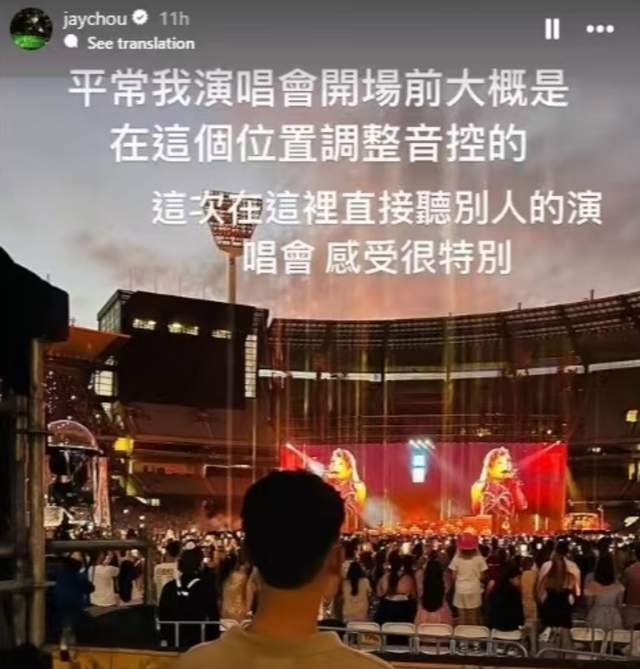 周杰伦蹭霉霉热度翻车！又被质疑崇洋媚外，近些年口碑越来越差