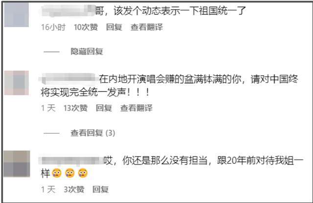 周杰伦蹭霉霉热度翻车！又被质疑崇洋媚外，近些年口碑越来越差