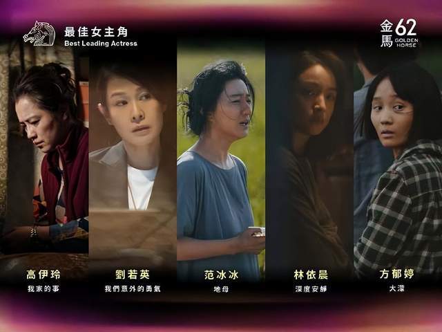 范冰冰提名金马奖，工作室放话重回宝岛，网友：去了就是立场问题