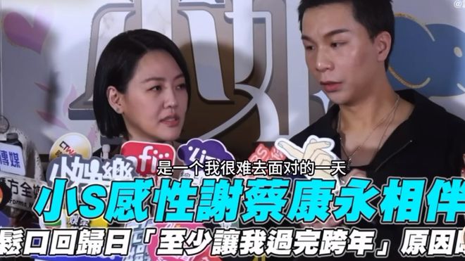 贾永婕说小S越来越像大S，两人早已融为一体，过度消费大S惹争议