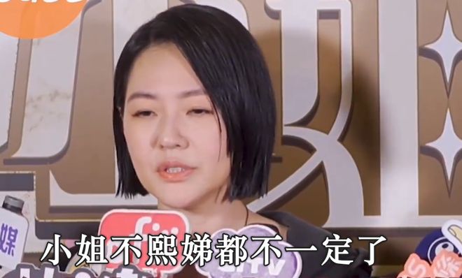 贾永婕说小S越来越像大S，两人早已融为一体，过度消费大S惹争议