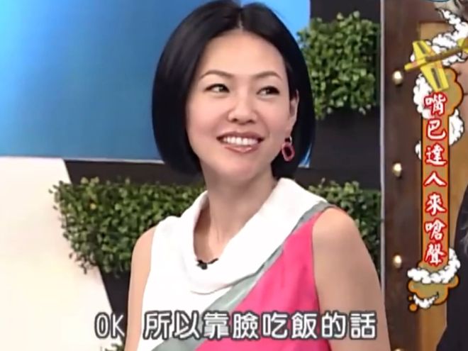 贾永婕说小S越来越像大S，两人早已融为一体，过度消费大S惹争议