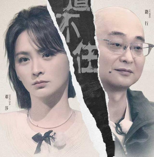 霸总为娇妻救狗？路行超爱邓莎，他的爱不在嘴上在细节里