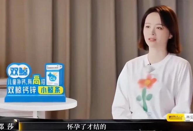 霸总为娇妻救狗？路行超爱邓莎，他的爱不在嘴上在细节里
