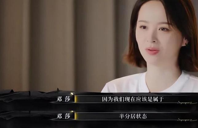 霸总为娇妻救狗？路行超爱邓莎，他的爱不在嘴上在细节里