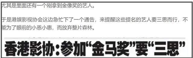 范冰冰提名金马奖，工作室放话重回宝岛，网友：去了就是立场问题
