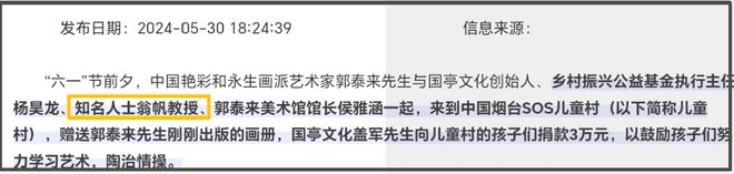 翁帆称杨振宁离开得很欣慰，友人曝遗憾：未能以中国身份二获诺奖