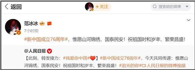范冰冰提名金马奖，工作室放话重回宝岛，网友：去了就是立场问题