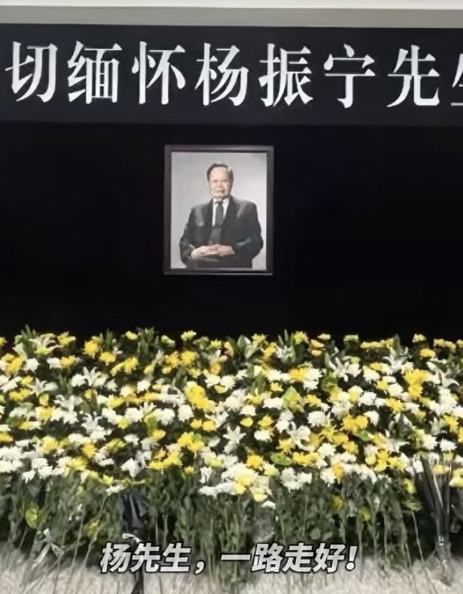 翁帆称杨振宁离开得很欣慰，友人曝遗憾：未能以中国身份二获诺奖