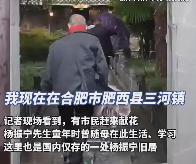 翁帆称杨振宁离开得很欣慰，友人曝遗憾：未能以中国身份二获诺奖