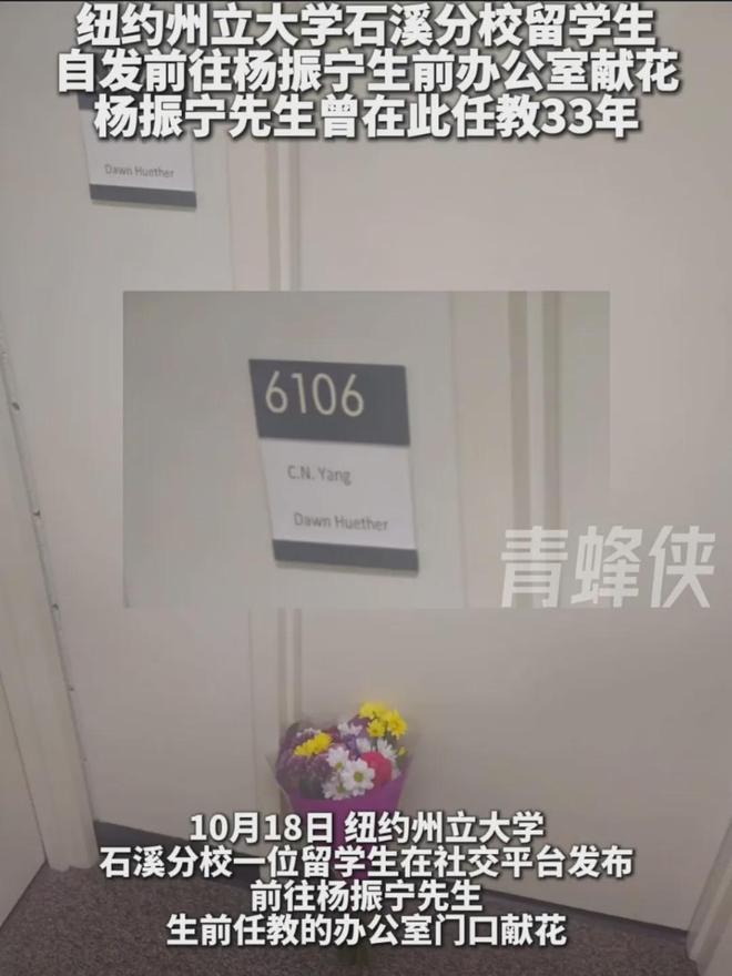 翁帆称杨振宁离开得很欣慰，友人曝遗憾：未能以中国身份二获诺奖