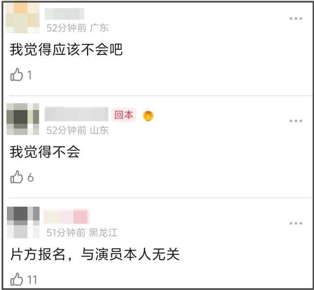 范冰冰提名金马奖，工作室放话重回宝岛，网友：去了就是立场问题