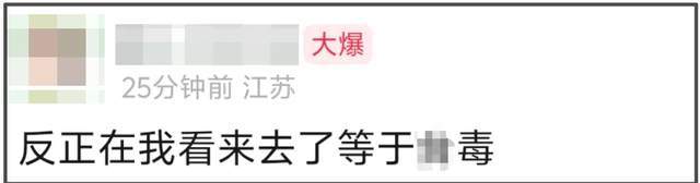 范冰冰提名金马奖，工作室放话重回宝岛，网友：去了就是立场问题