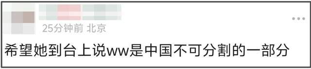 范冰冰提名金马奖，工作室放话重回宝岛，网友：去了就是立场问题