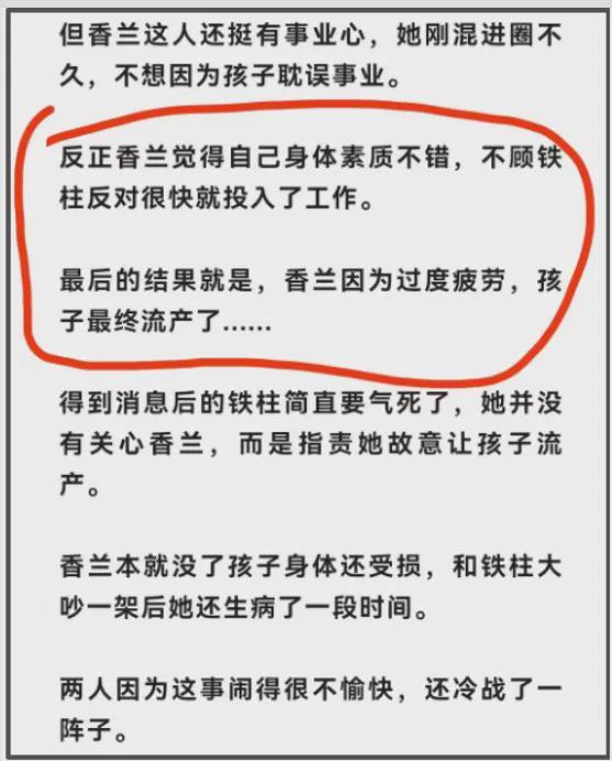 曝窦骁婚变原因！何超莲曾怀孕又流产，相关照片被扒女方变化明显