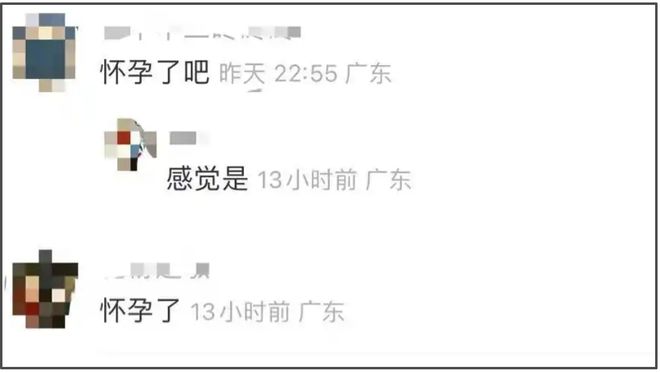 曝窦骁婚变原因！何超莲曾怀孕又流产，相关照片被扒女方变化明显