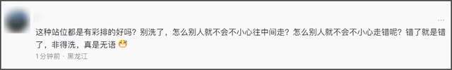 刘惜君评论区沦陷！湾区晚会抢C位打乱众人走位，被吐槽是螃蟹姐