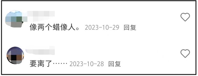 曝窦骁婚变原因！何超莲曾怀孕又流产，相关照片被扒女方变化明显