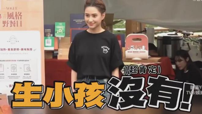 曝窦骁婚变原因！何超莲曾怀孕又流产，相关照片被扒女方变化明显