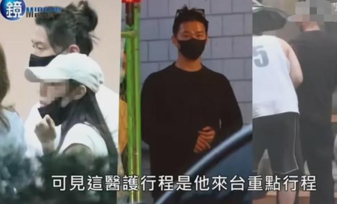 曝窦骁婚变原因！何超莲曾怀孕又流产，相关照片被扒女方变化明显